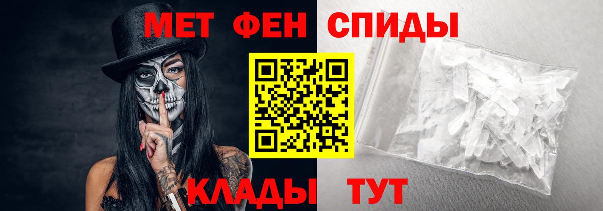 Амфетамин 97% Воркута