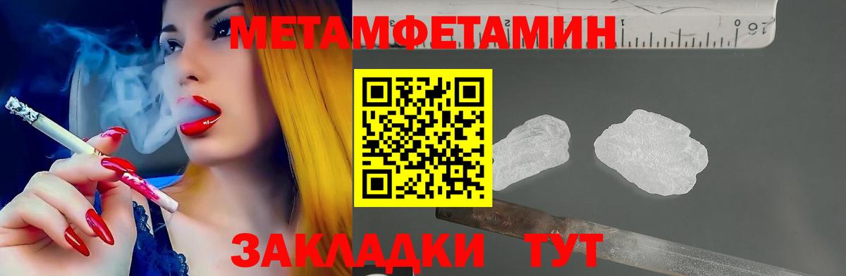 Воркута  Amphetamine  АМФЕТАМИН  Вход с VPN  Амфетамин Розовый 