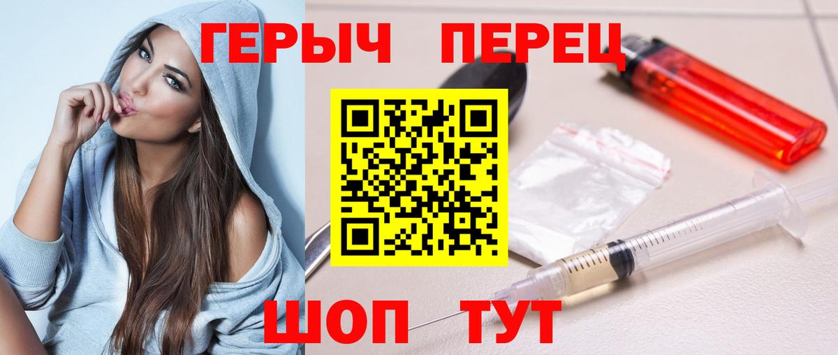 Героин афганец  Вход с VPN  Героин  Воркута 
