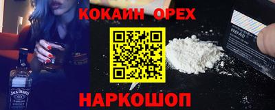 гашик Малгобек