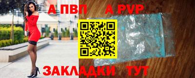 МДПВ Мариинск