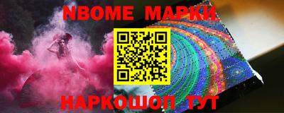 гашик Малгобек