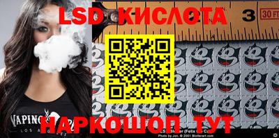 соль курить ск Ликино-Дулёво