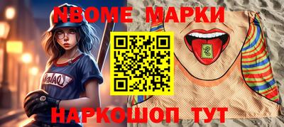 jwh Малоярославец