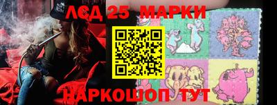 гашик Малгобек