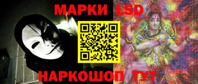 спиды Ливны