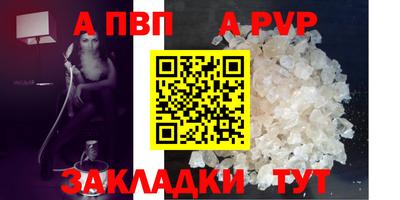 гашик Малгобек