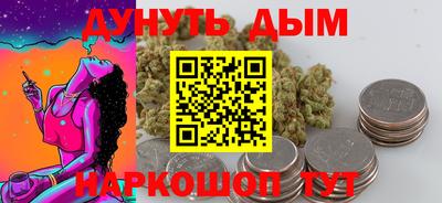 дистиллят марихуана Лесосибирск