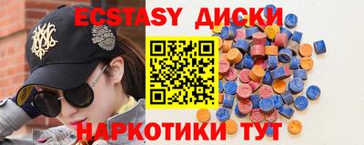 спиды Ливны