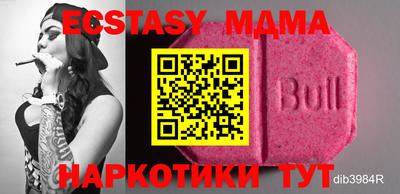 спиды Ливны