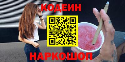 спиды Ливны