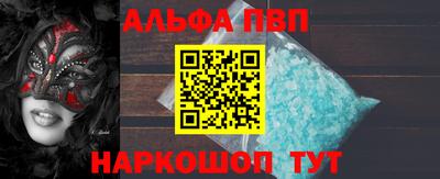 соль курить ск Ликино-Дулёво