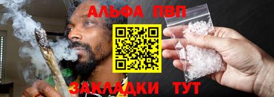спиды Ливны