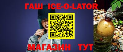 соль курить ск Ликино-Дулёво