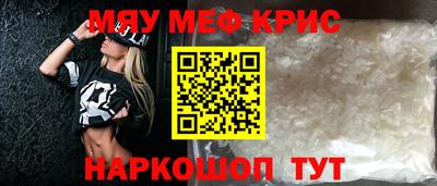 спиды Ливны