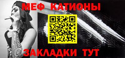 спиды Ливны