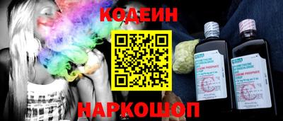 спиды Ливны