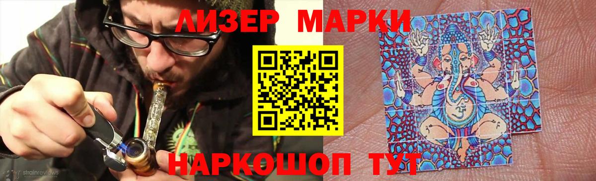 Воркута  ЛСД экстази  ЛСД экстази кислота  Вход с VPN  LSD-25 экстази ecstasy 