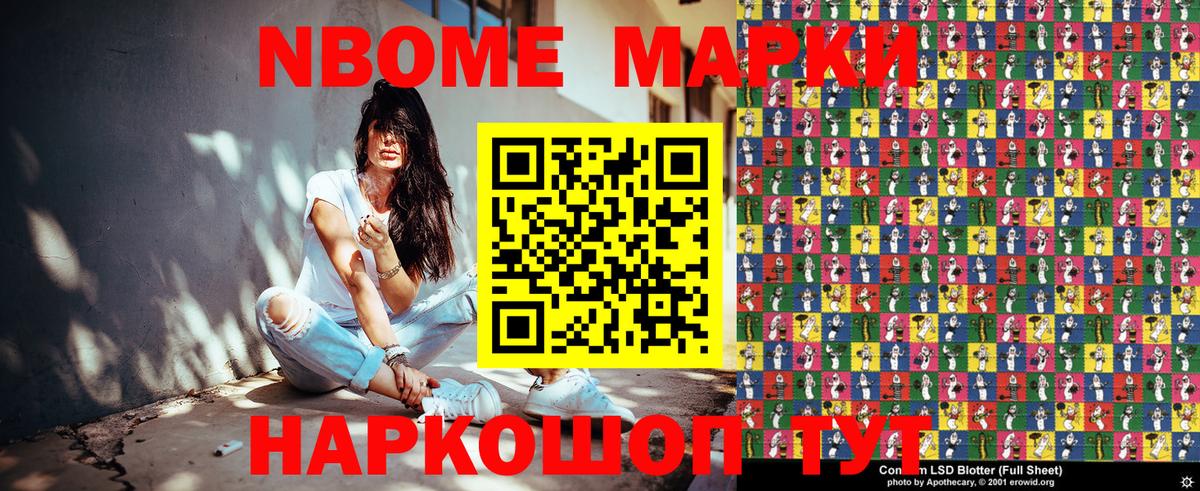 Воркута  Наркотические марки 1500мкг  Вход с VPN 