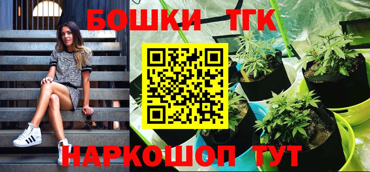 Бошки марихуана THC 21%  Вход с VPN  Канабис LSD WEED  Воркута 